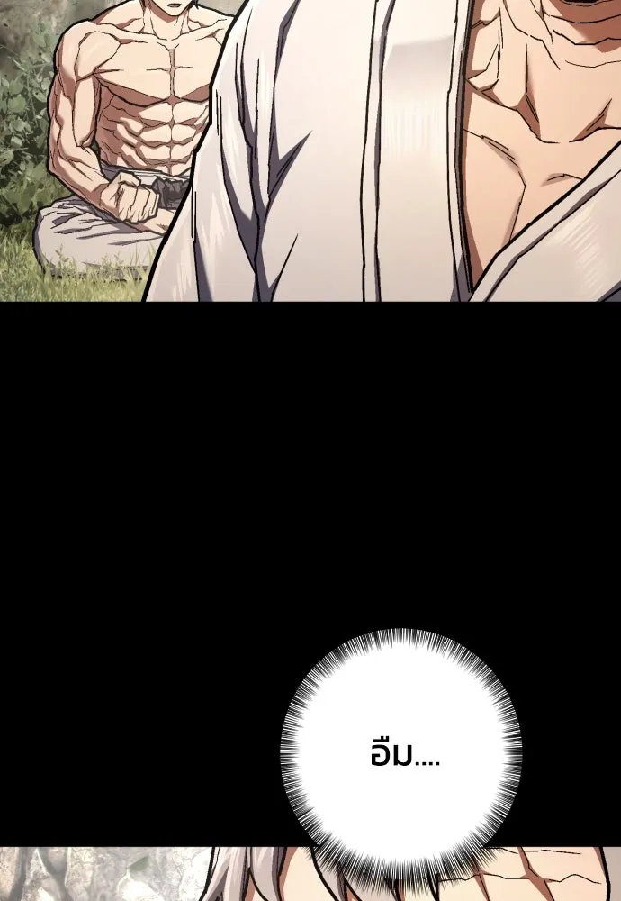 หน้า 97