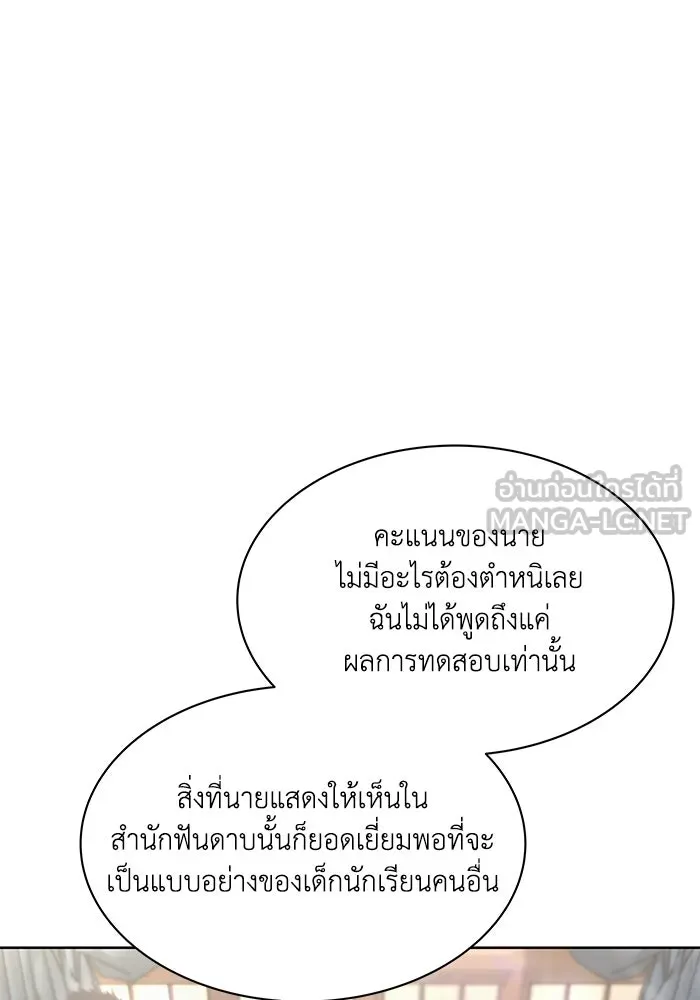 หน้า 117