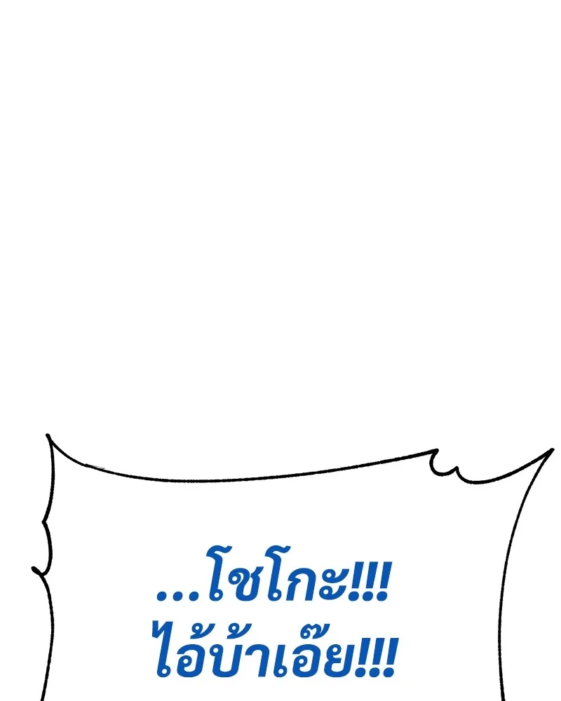 หน้า 217