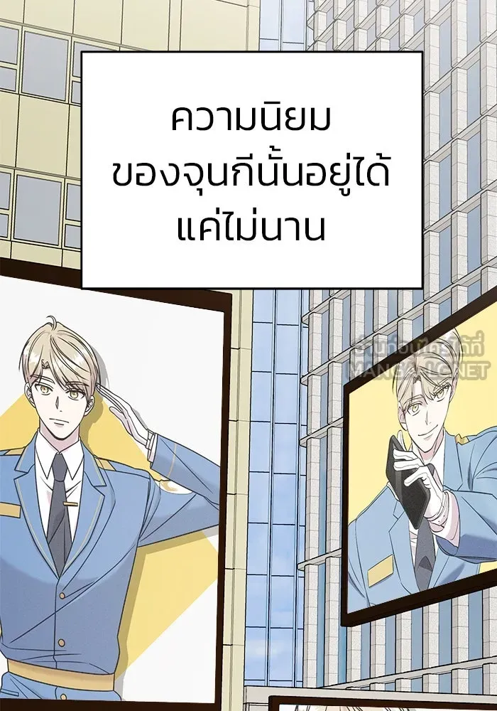 หน้า 78
