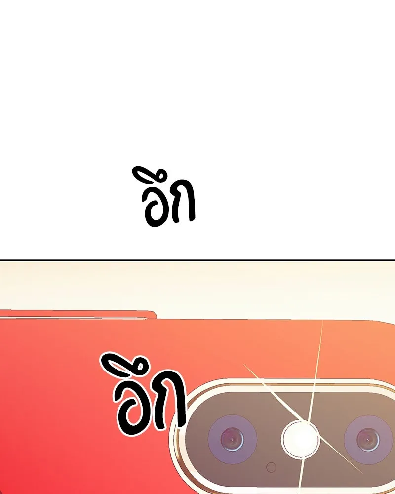 หน้า 145