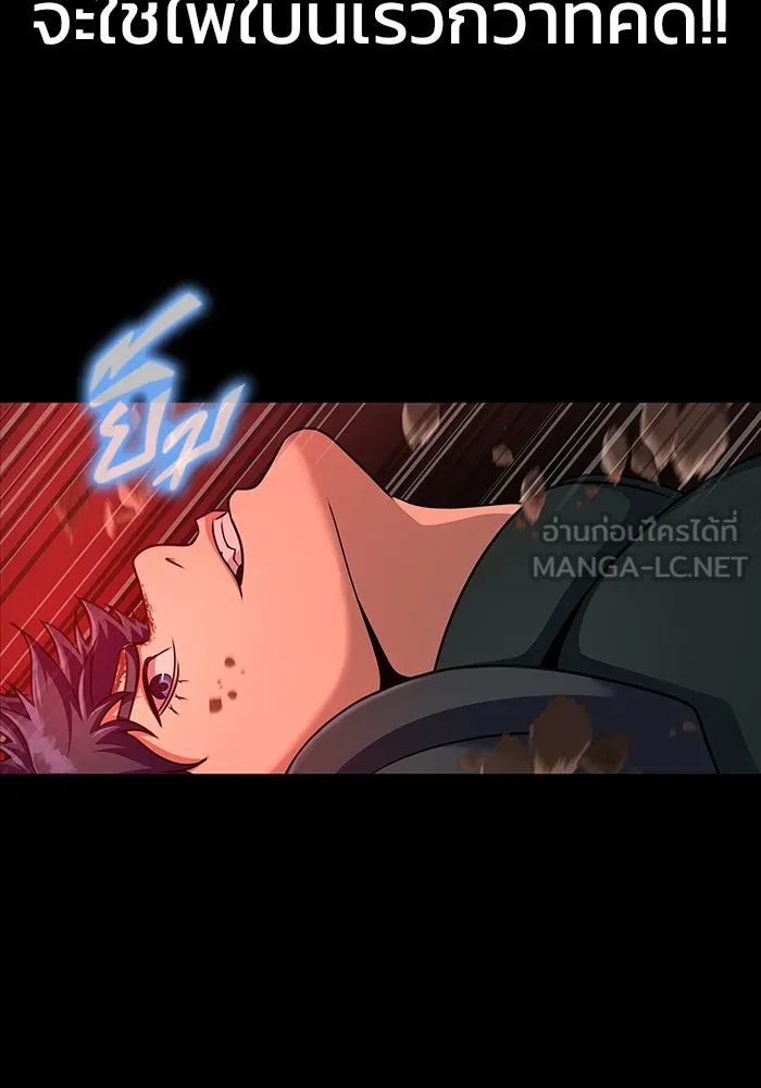 หน้า 111