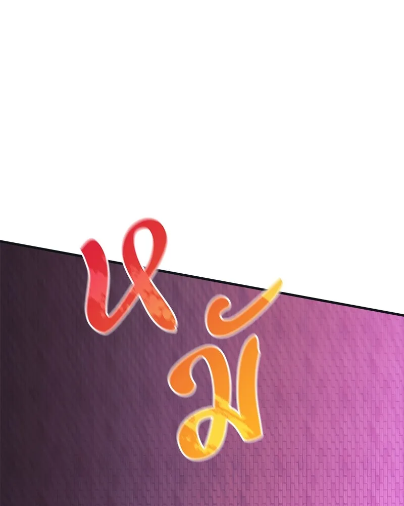 หน้า 101