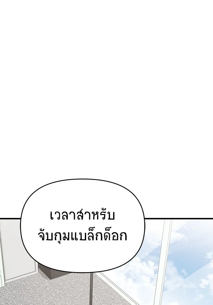 หน้า 113