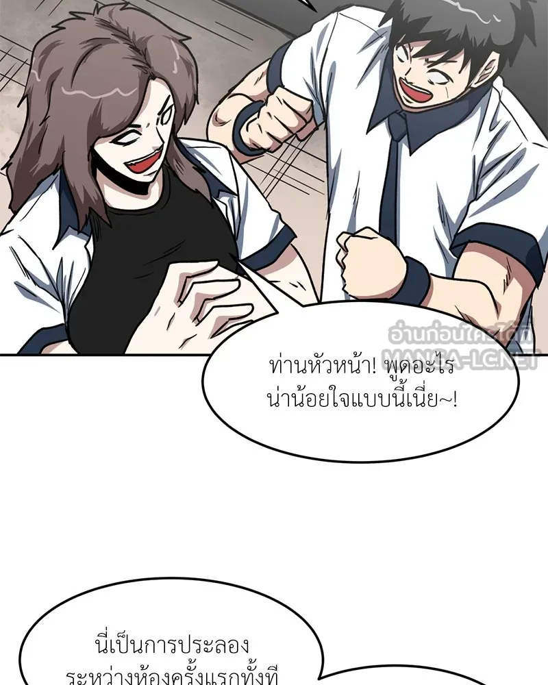 หน้า 87