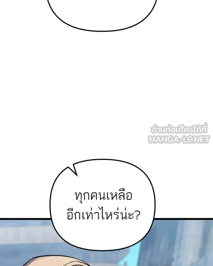 หน้า 137