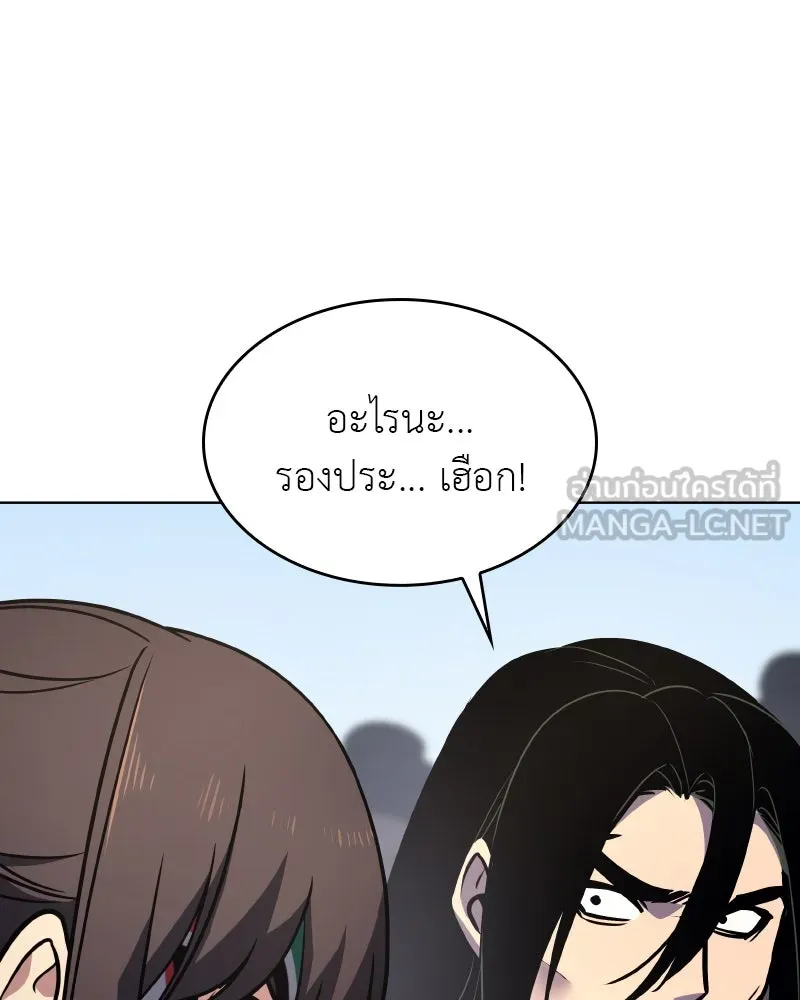 หน้า 90