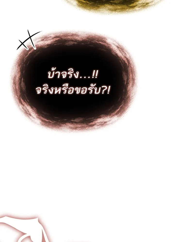 หน้า 148