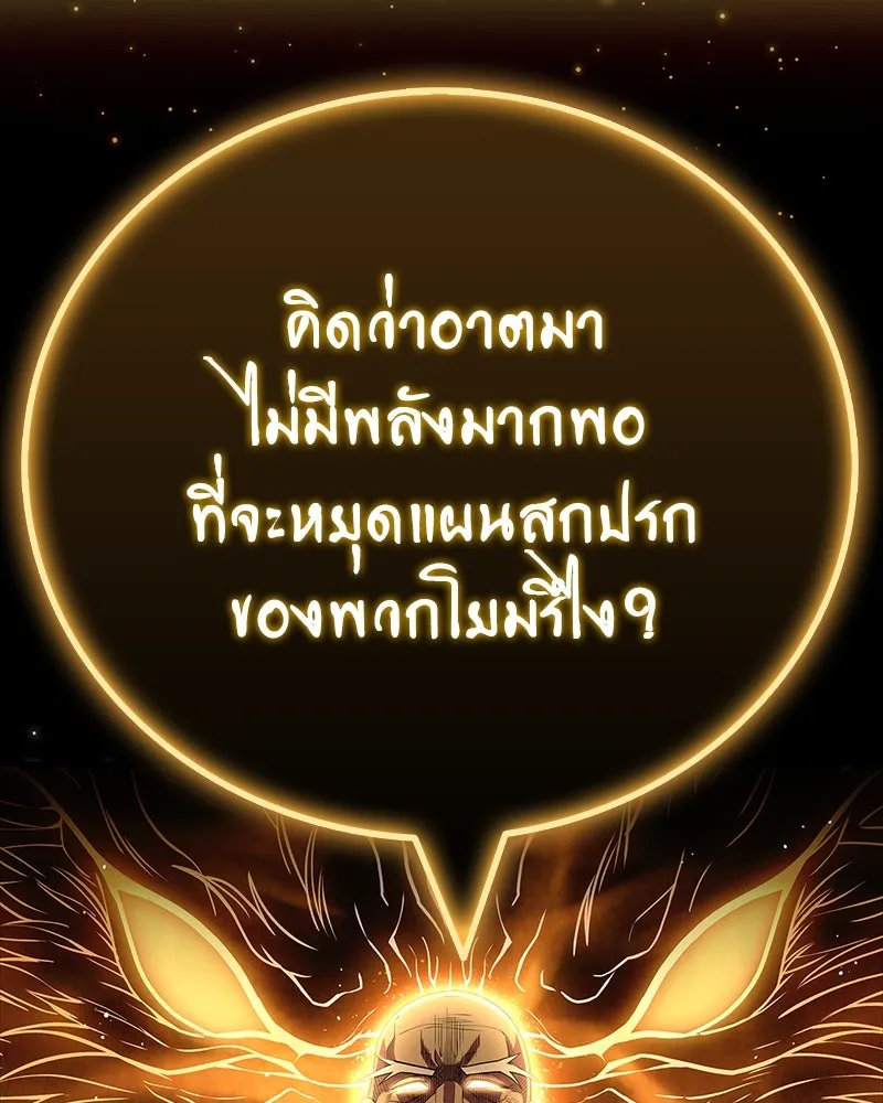 หน้า 109