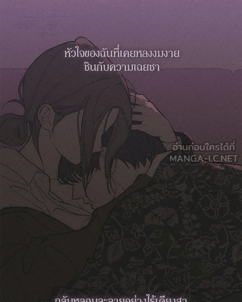 หน้า 105