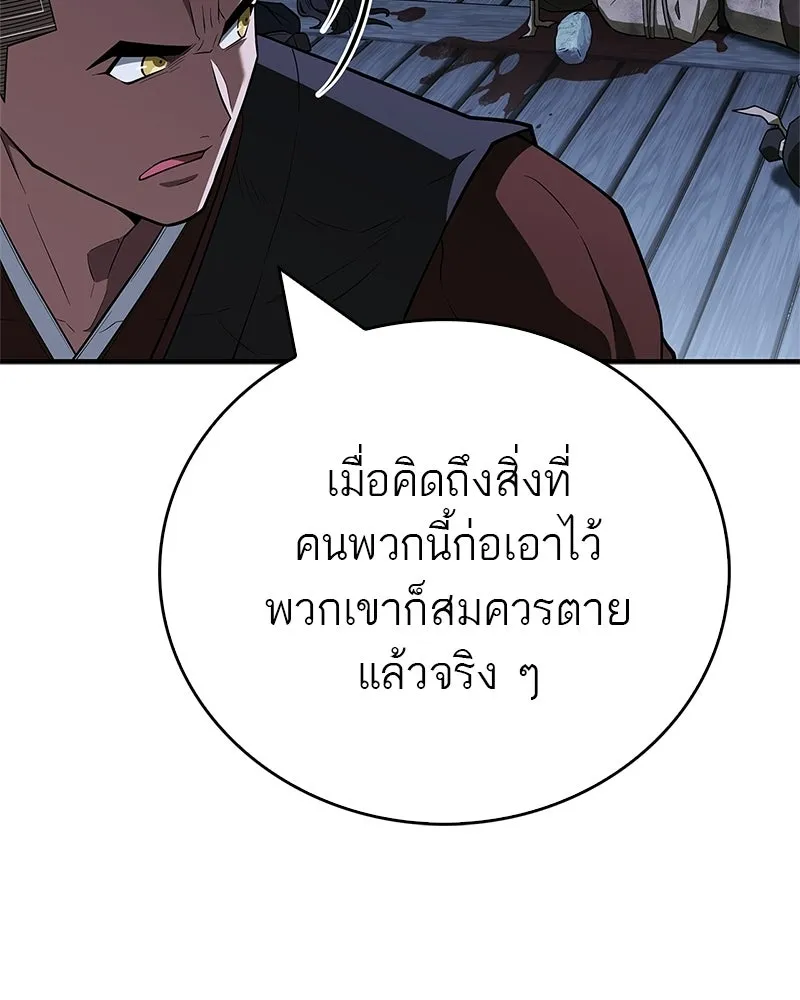 หน้า 137