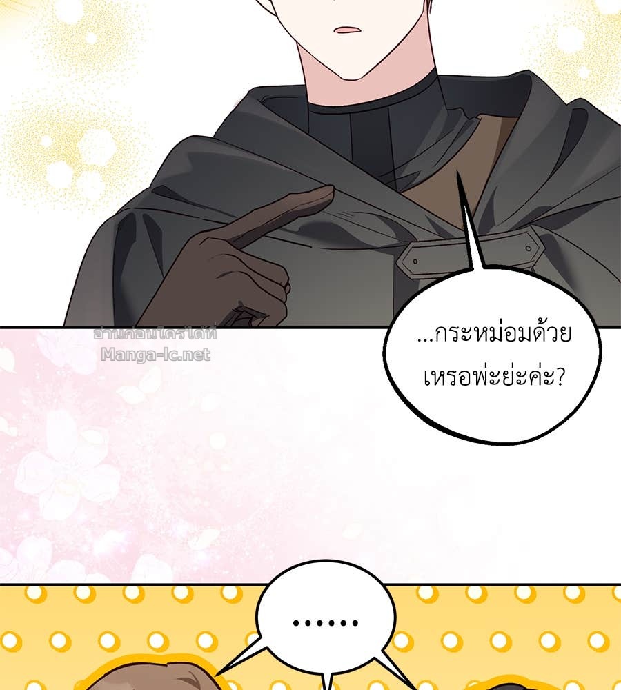 หน้า 117