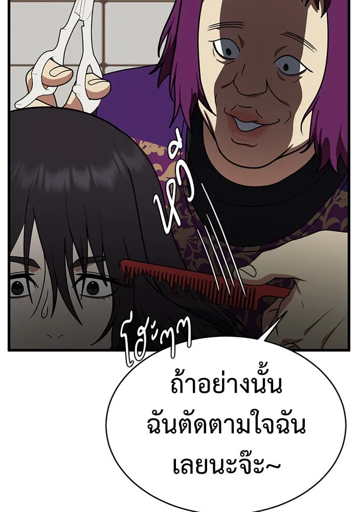หน้า 115