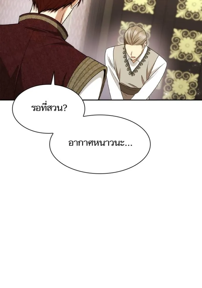 หน้า 112