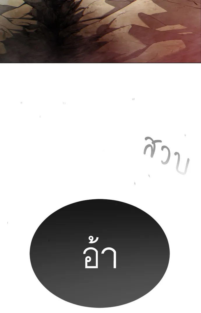 หน้า 193