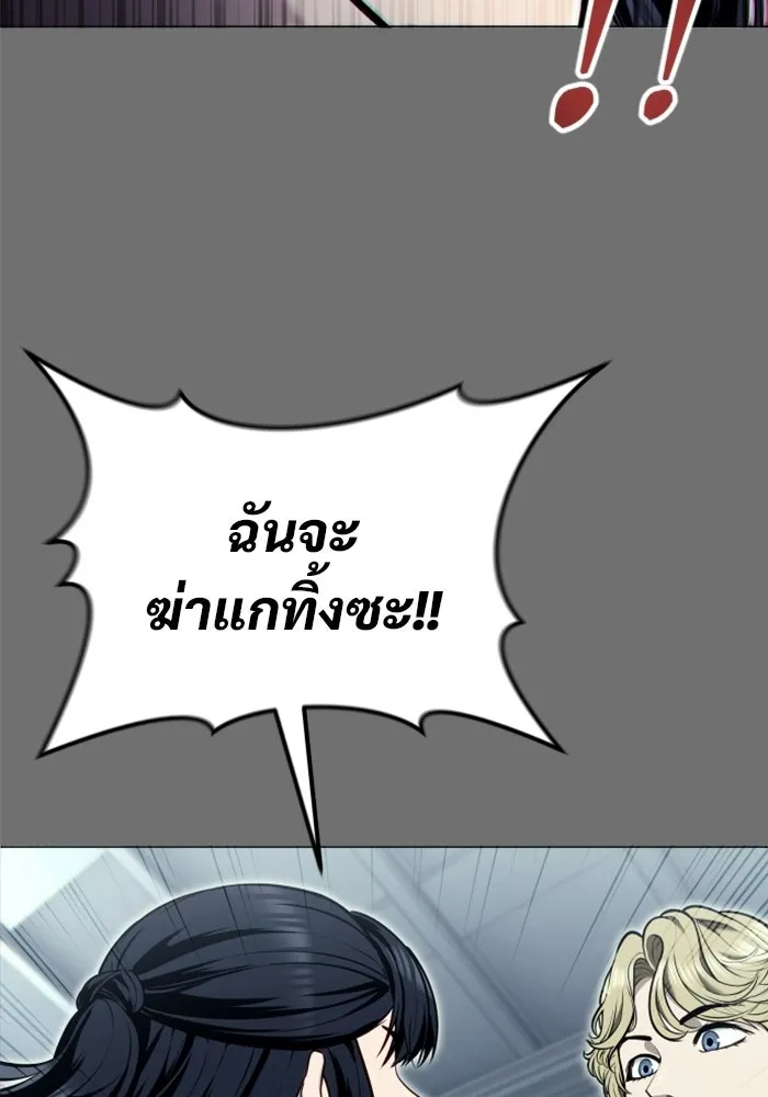 หน้า 247