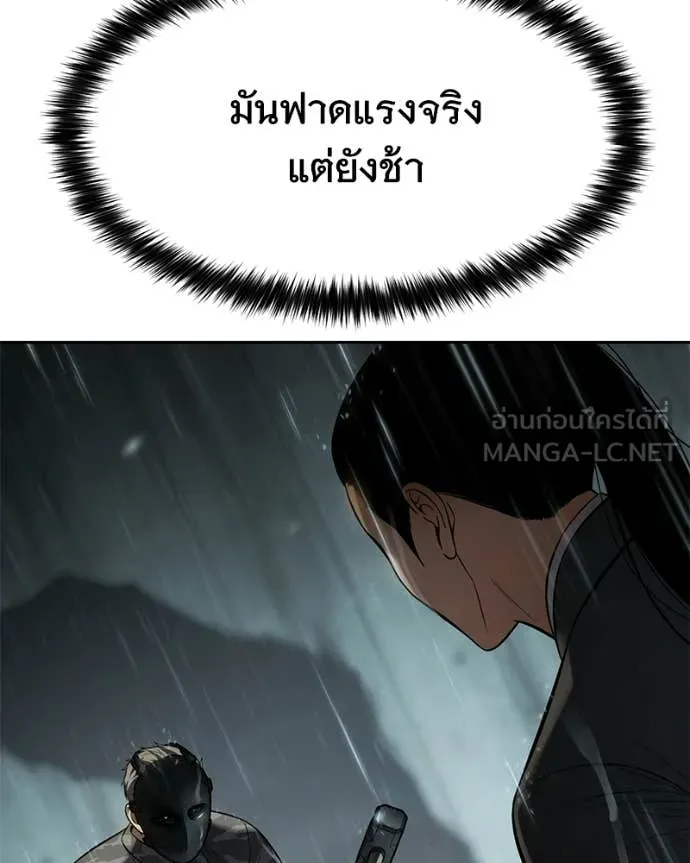หน้า 95