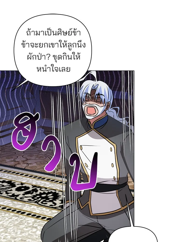 หน้า 77