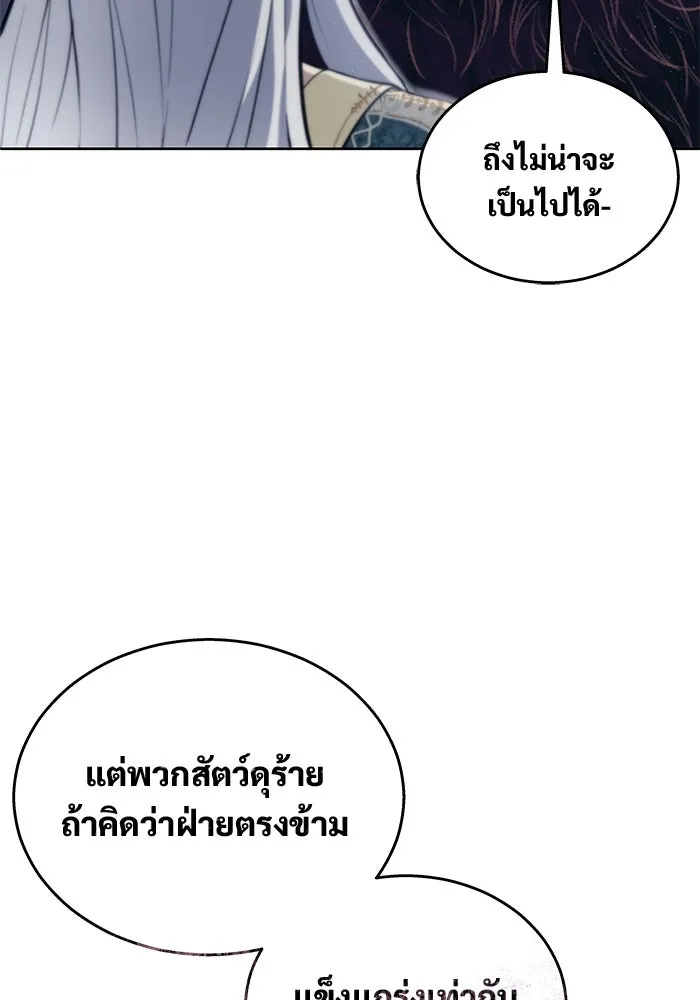 หน้า 110