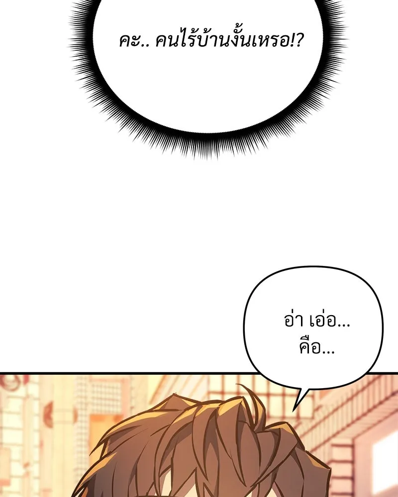 หน้า 133
