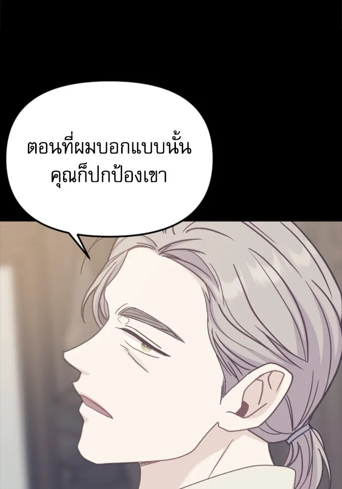 หน้า 89