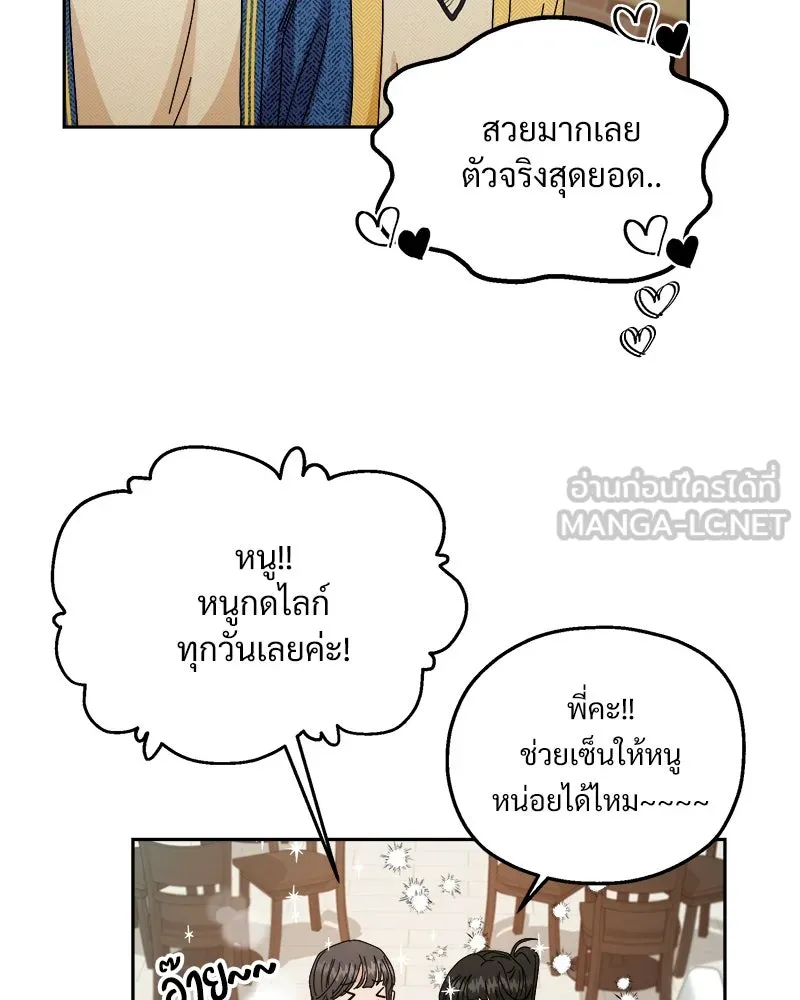 หน้า 78