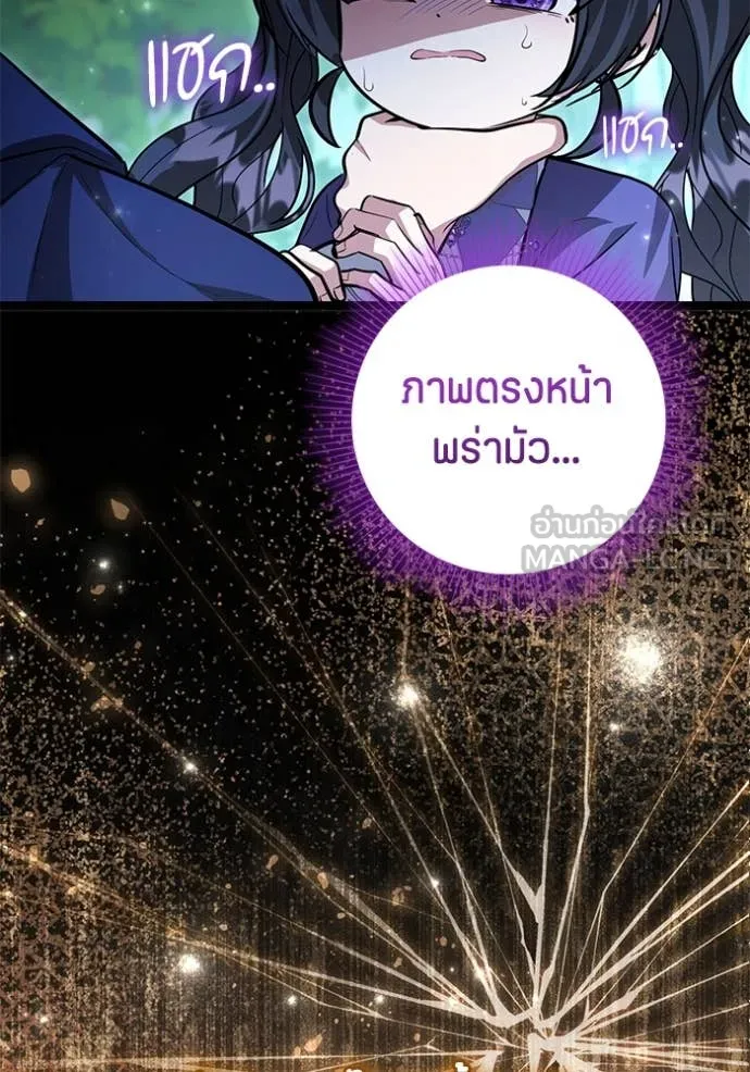 หน้า 89