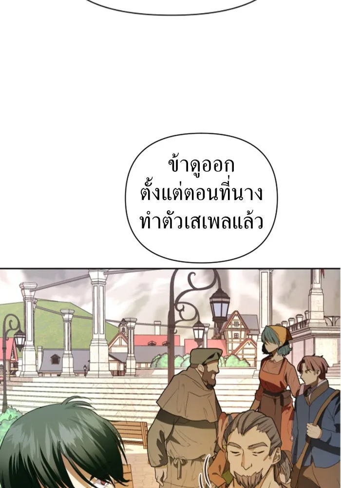 หน้า 136