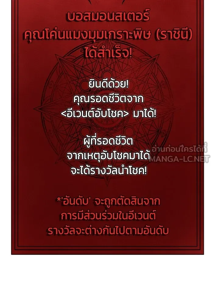 หน้า 138