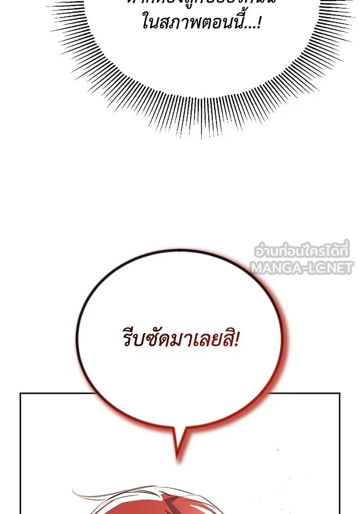 หน้า 129