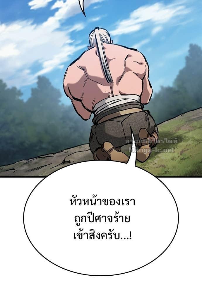 หน้า 122
