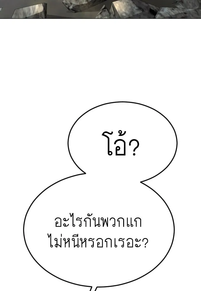 หน้า 104