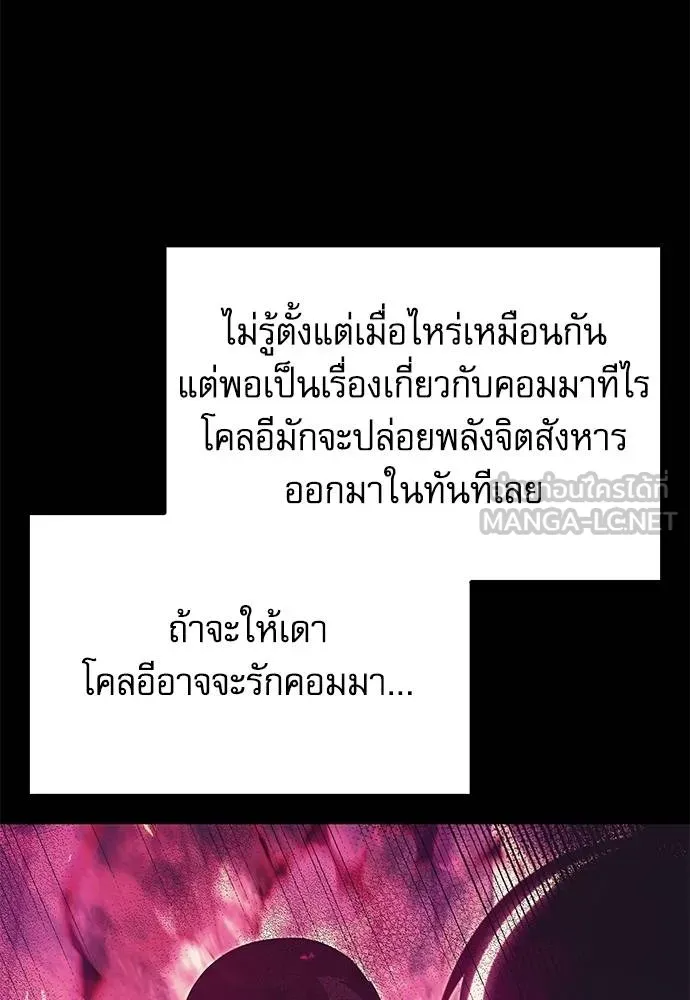 หน้า 88