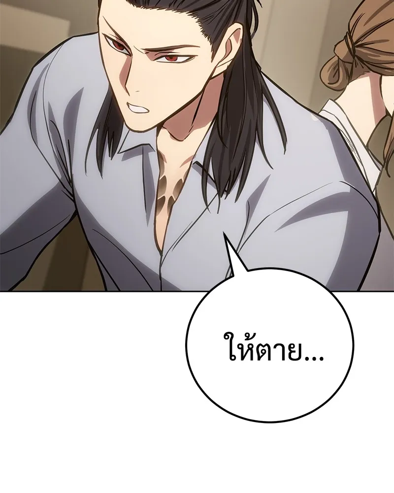 หน้า 163