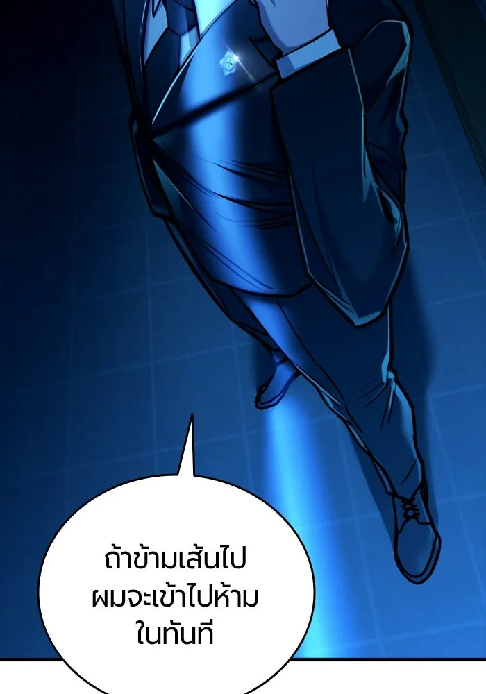 หน้า 103