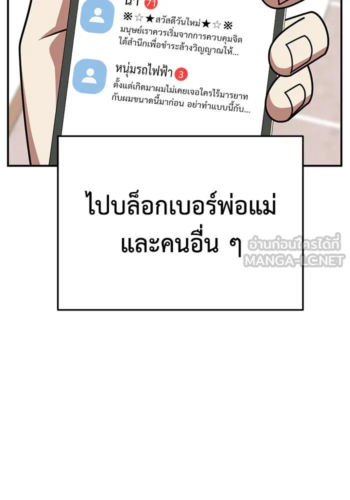 หน้า 69