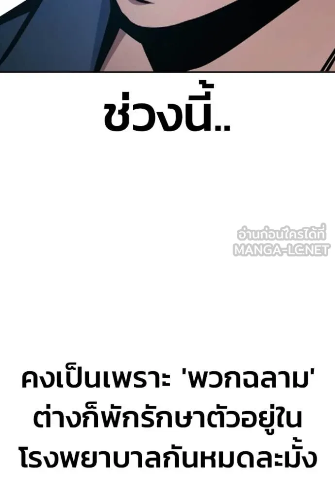 หน้า 197