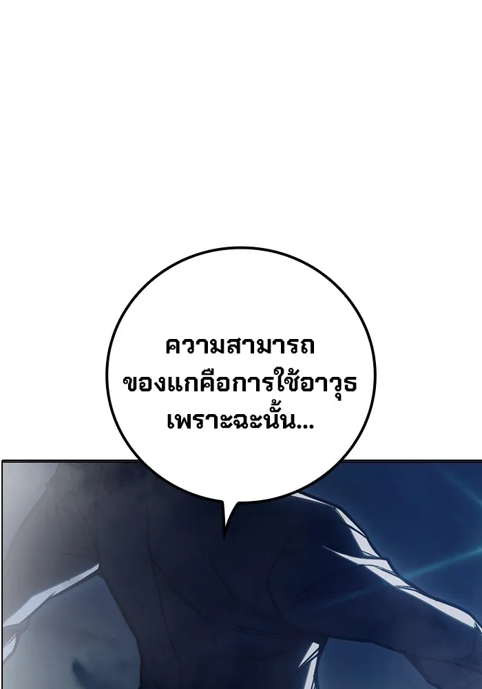 หน้า 176