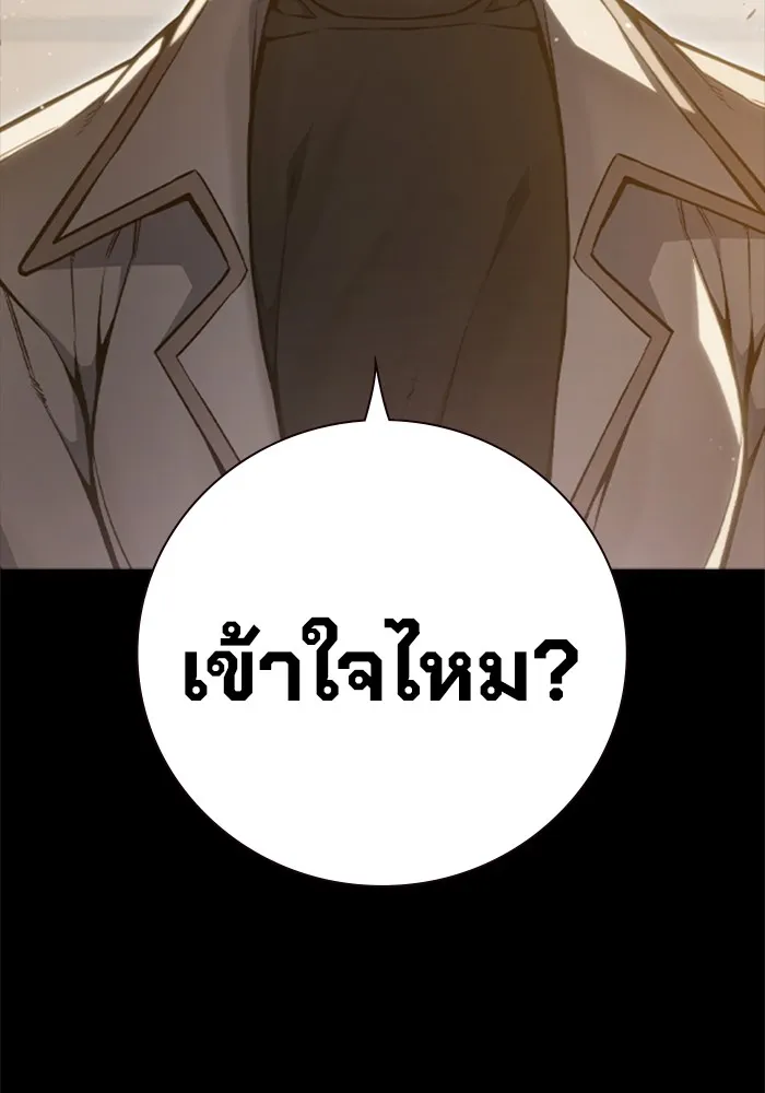 หน้า 145