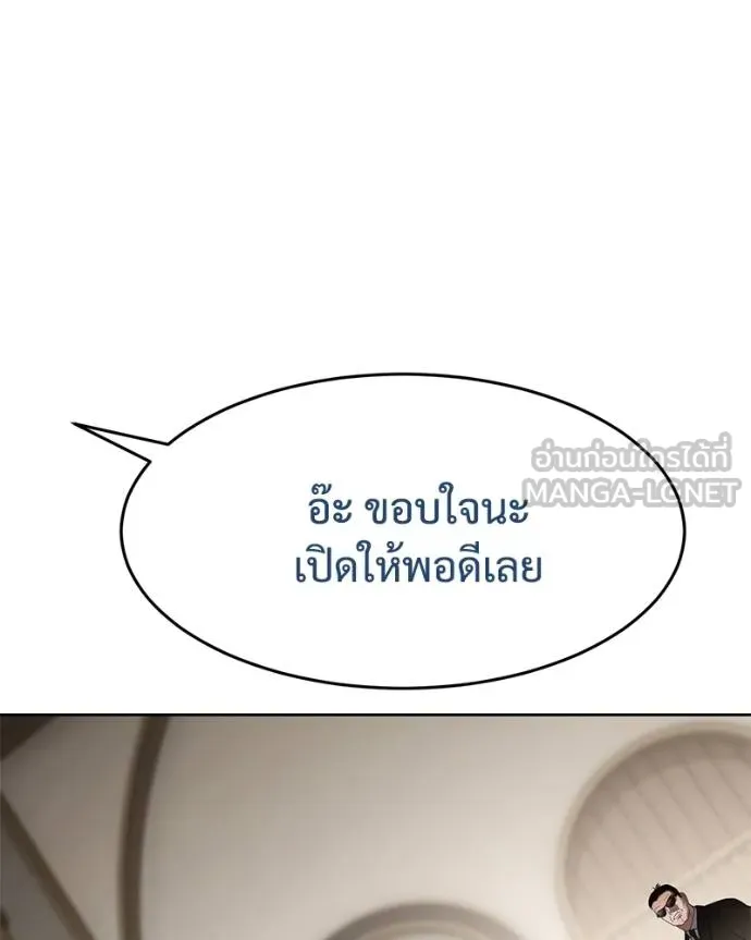 หน้า 117