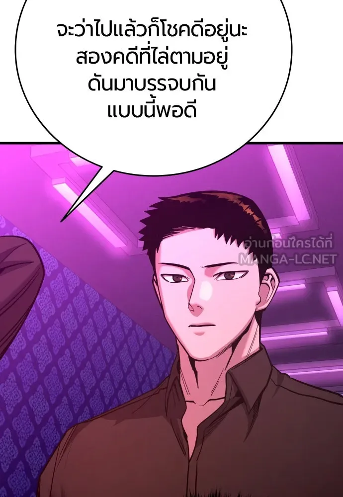 หน้า 105