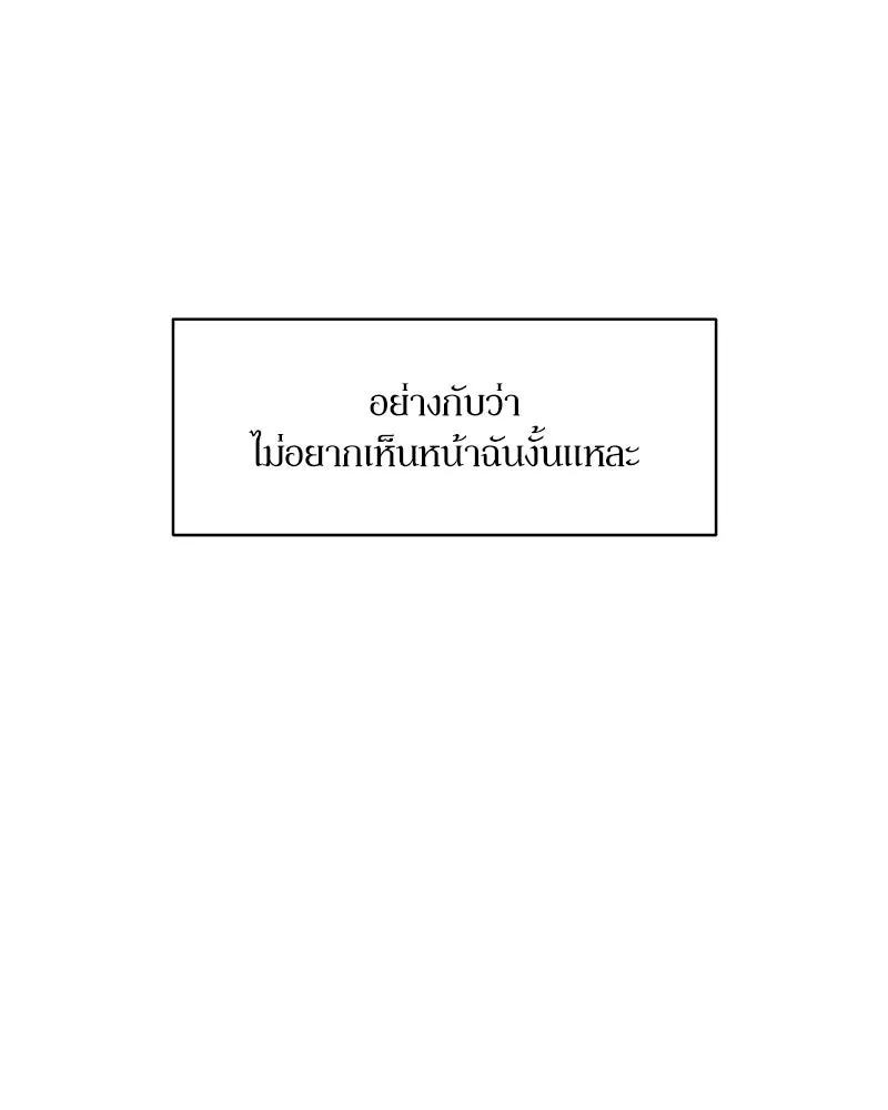 หน้า 139
