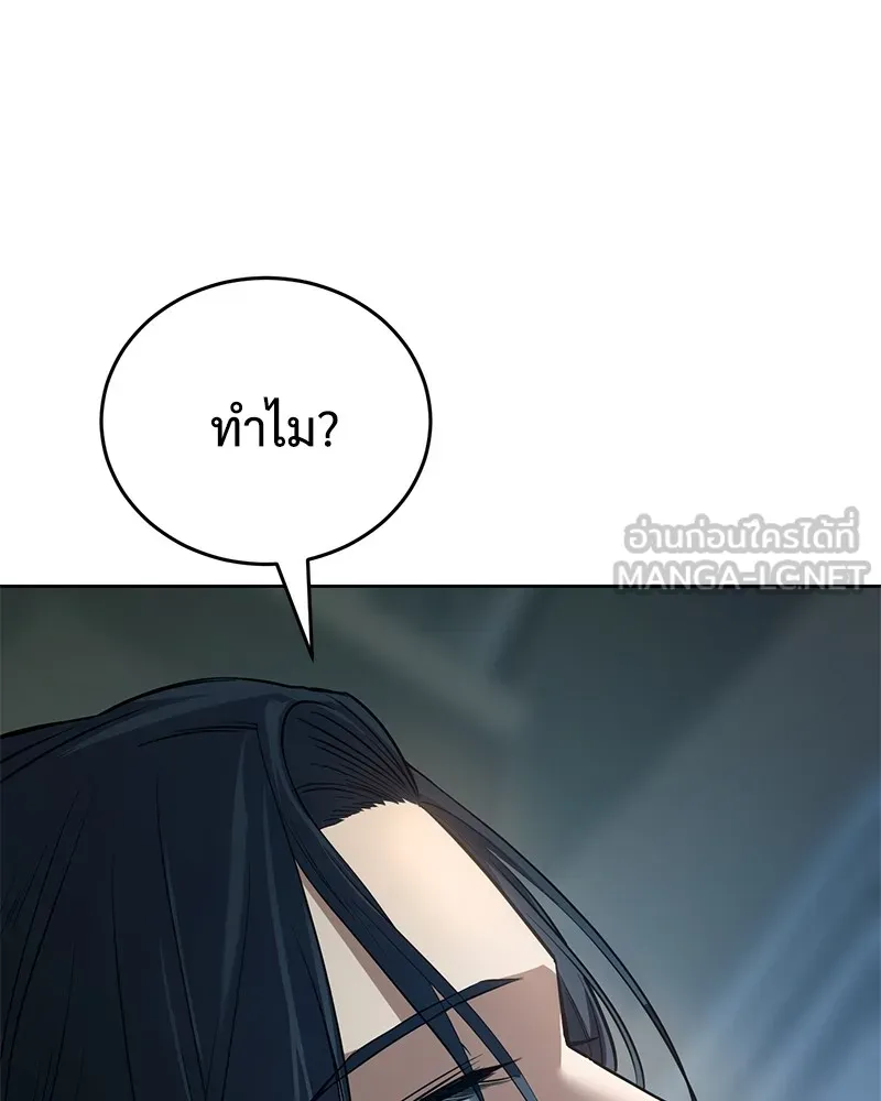 หน้า 210