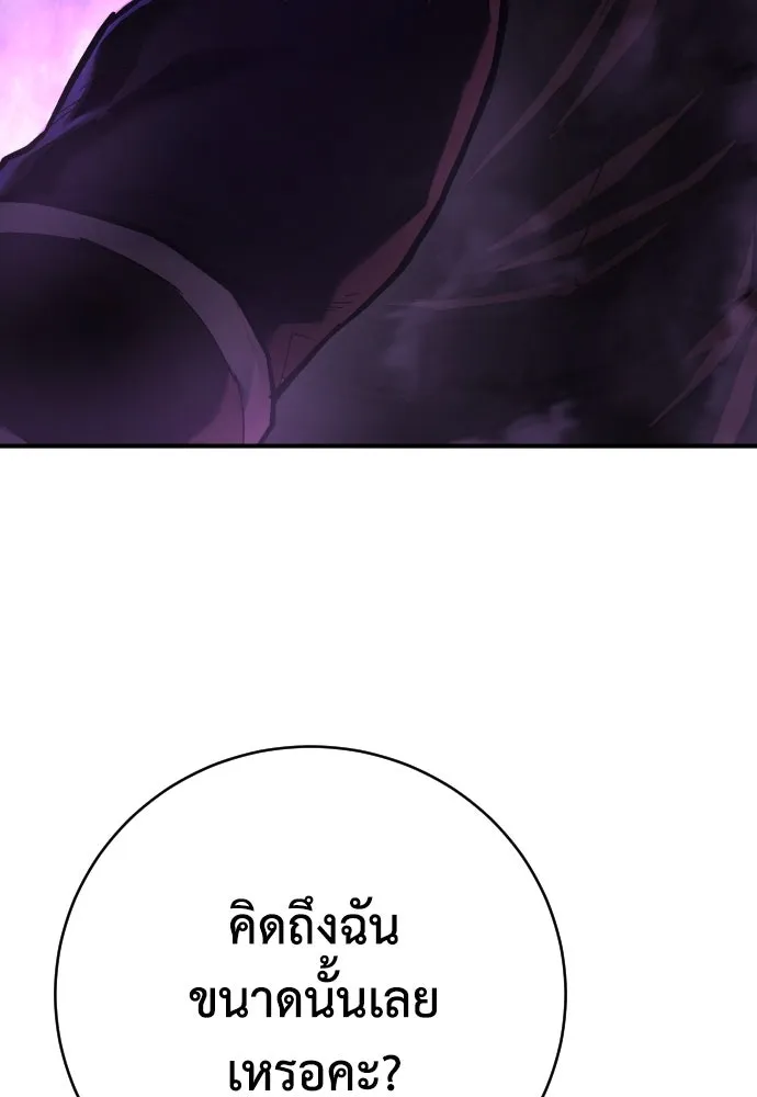 หน้า 97