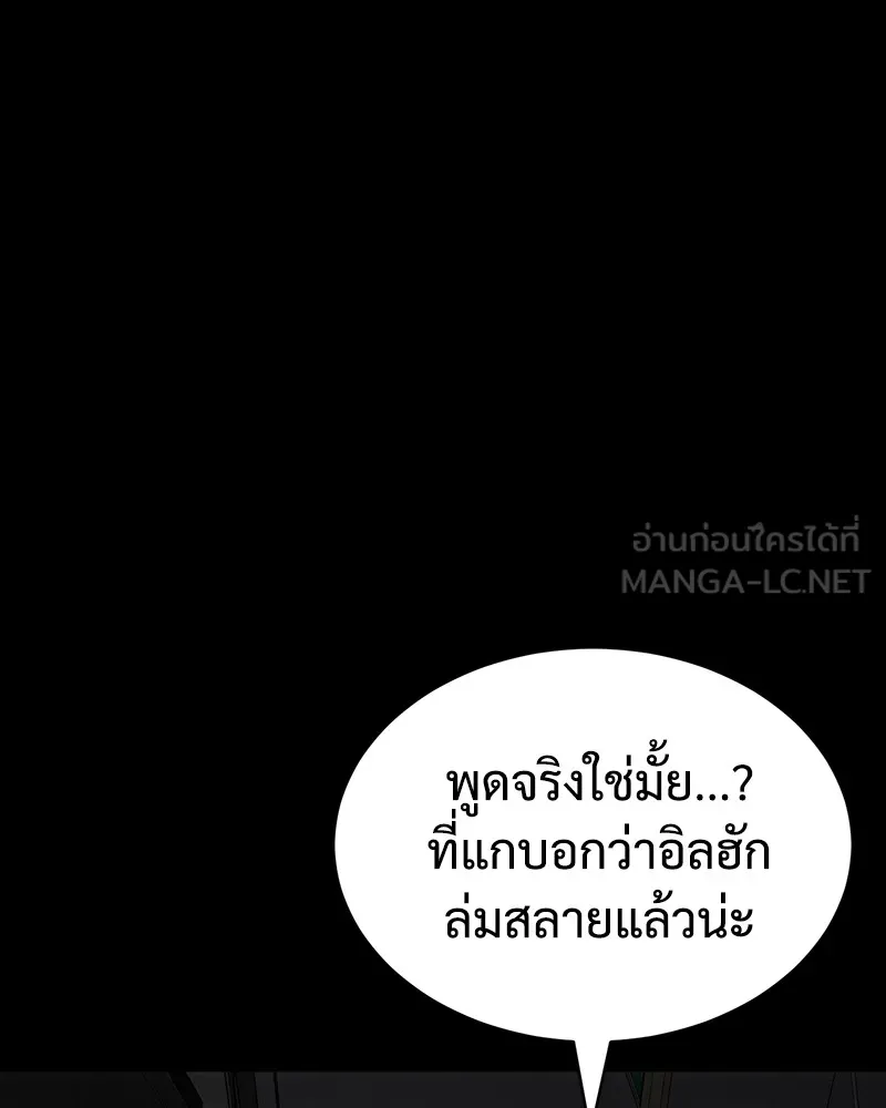 หน้า 234
