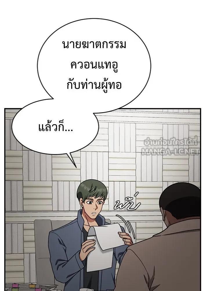 หน้า 93