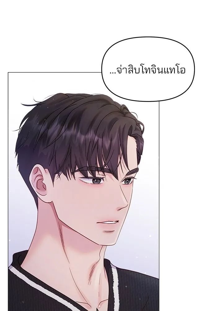 หน้า 83