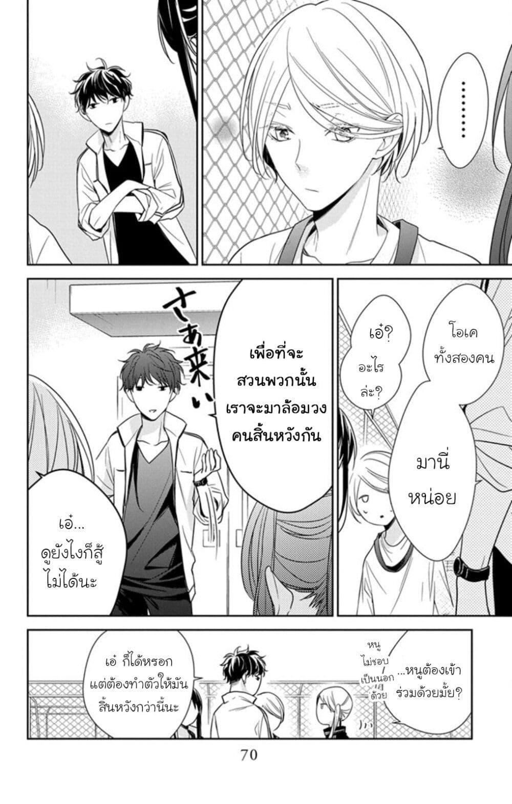 หน้า 16