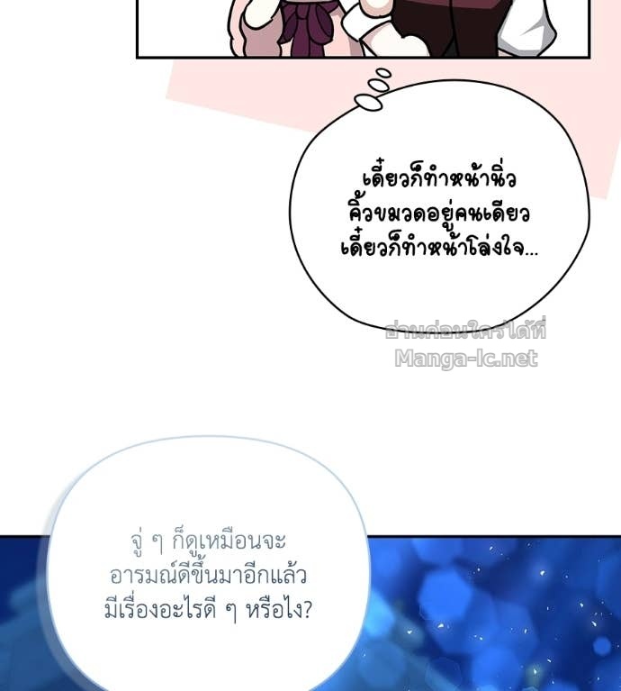 หน้า 86