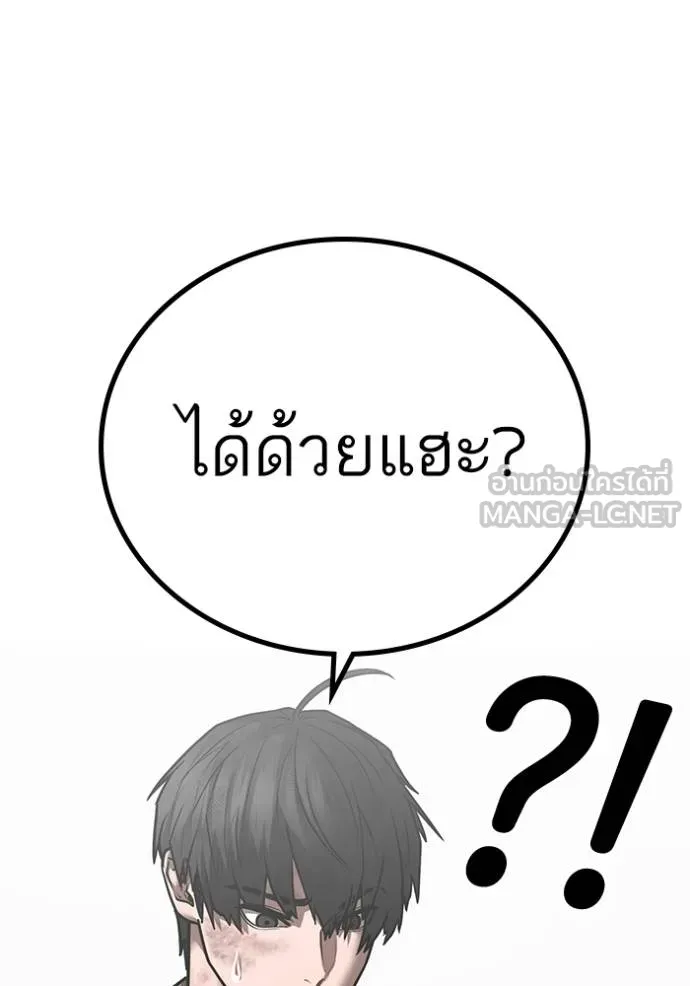 หน้า 123